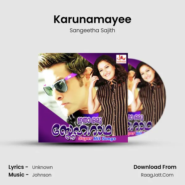 Karunamayee MP3 Song by Sangeetha Sajith Cover