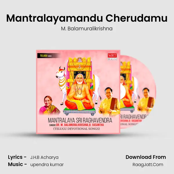 Mantralayamandu Cherudamu MP3 Song by M. Balamuralikrishna Cover