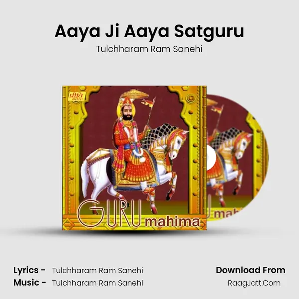 Aaya Ji Aaya Satguru mp3 song