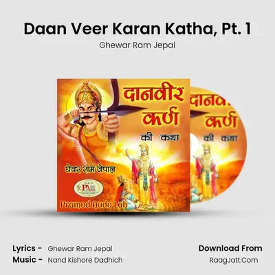 Daan Veer Karan Katha, Pt. 1 MP3 Song by Ghewar Ram Jepal Cover