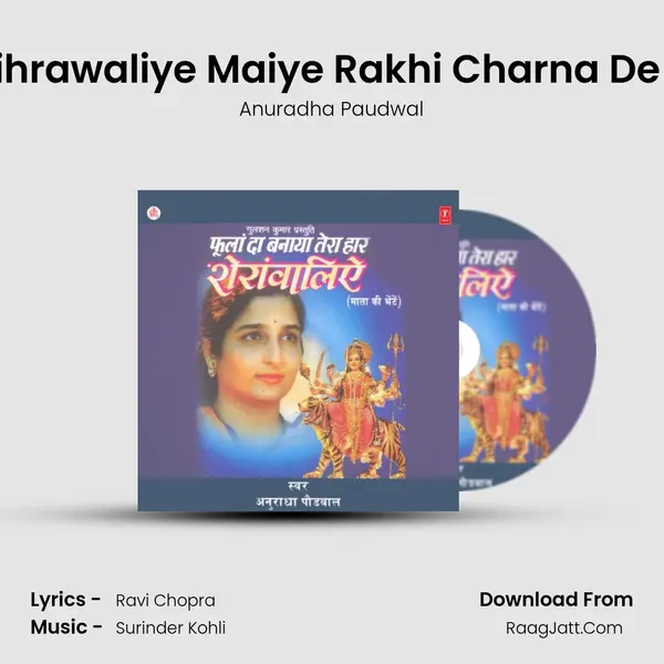 Maihrawaliye Maiye Rakhi Charna De Kol MP3 Song by Anuradha Paudwal Cover