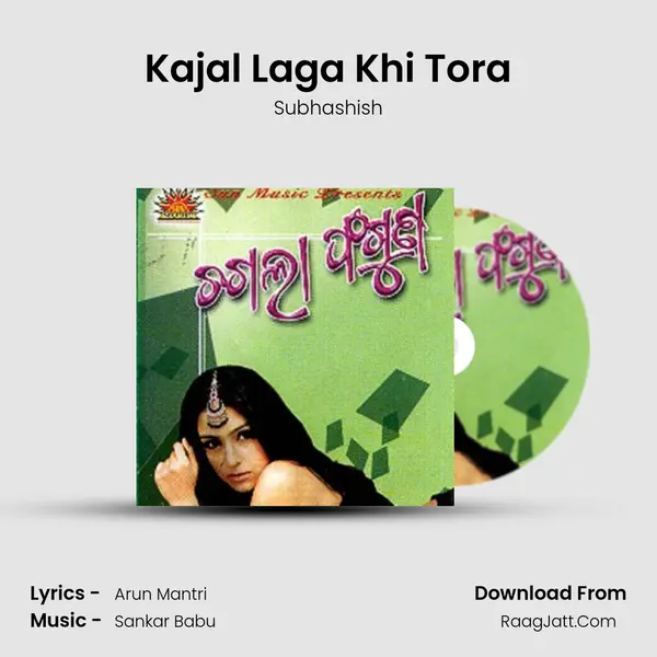 Kajal Laga Khi Tora MP3 Song by Subhashish Cover