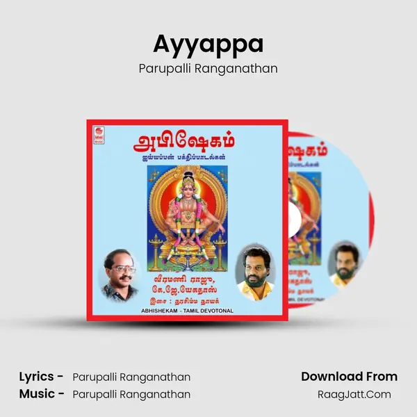 Ayyappa MP3 Song by Parupalli Ranganathan Cover