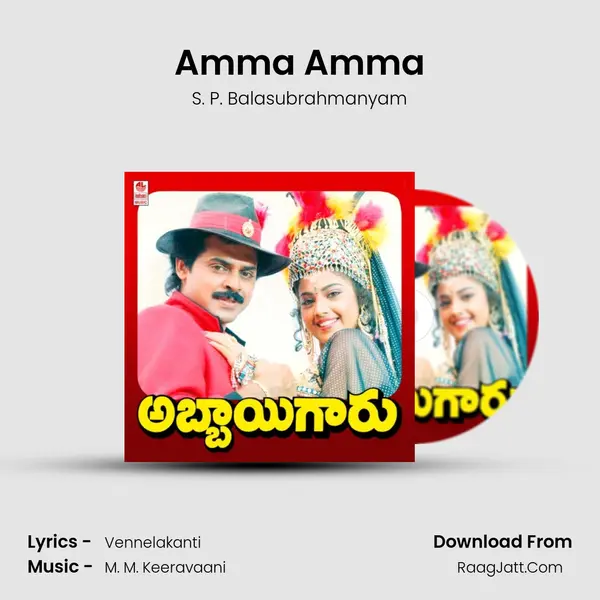 Amma Amma Cover
