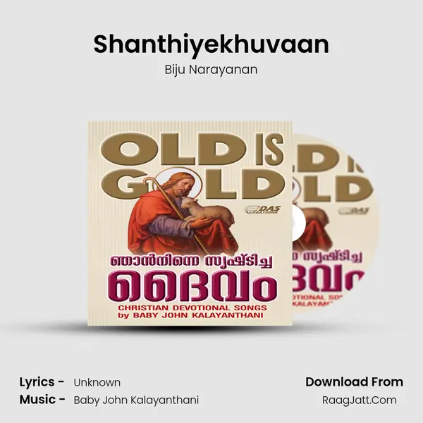 Shanthiyekhuvaan MP3 Song by Biju Narayanan Cover