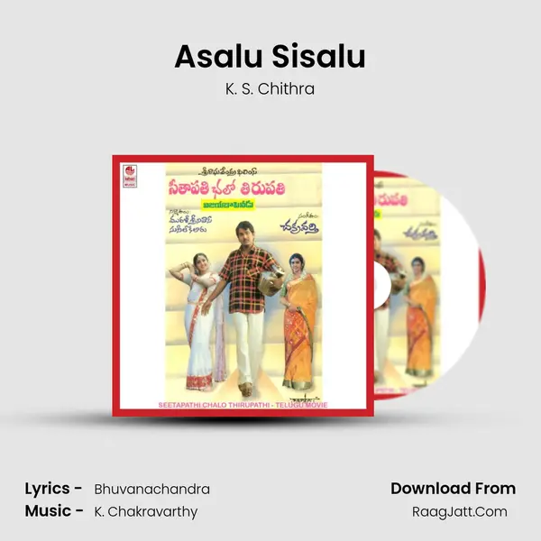 Asalu Sisalu MP3 Song by K. S. Chithra Cover