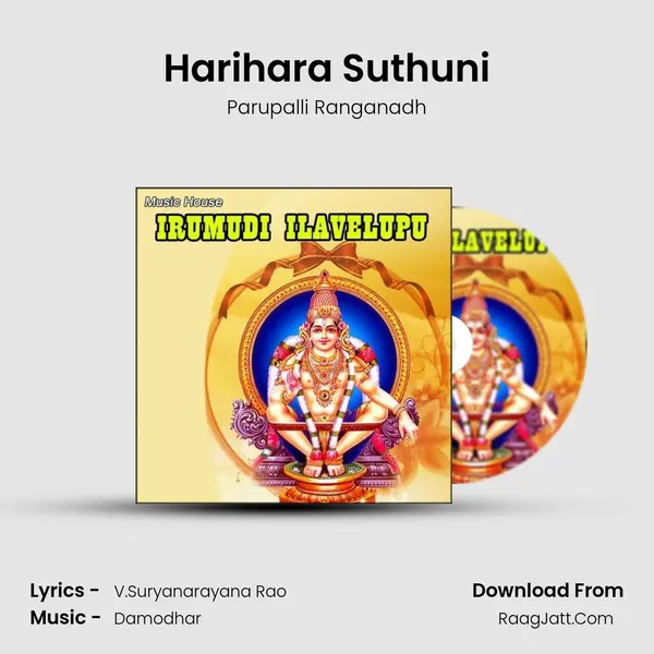 Harihara Suthuni MP3 Song by Parupalli Ranganadh Cover