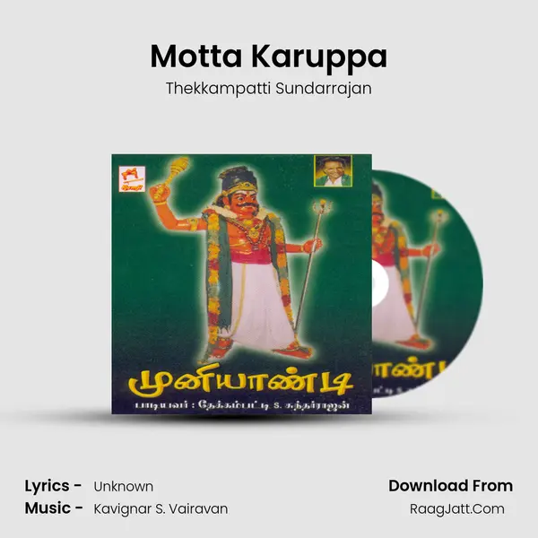 Motta Karuppa MP3 Song by Thekkampatti Sundarrajan Cover