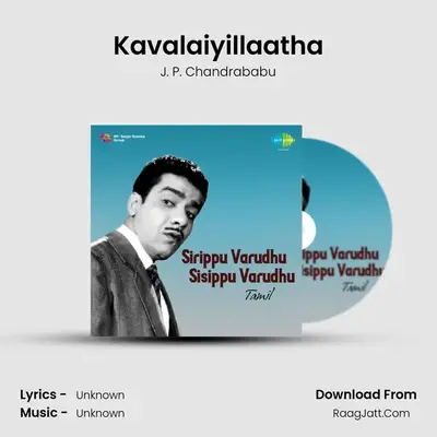 Kavalaiyillaatha MP3 Song by J. P. Chandrababu Cover