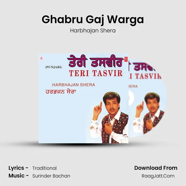Ghabru Gaj Warga MP3 Song by Harbhajan Shera Cover