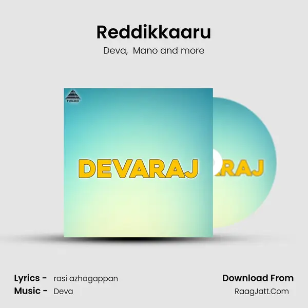 Reddikkaaru MP3 Song by Deva Cover