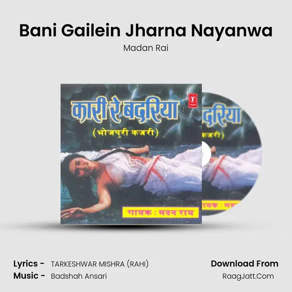 Bani Gailein Jharna Nayanwa MP3 Song by Madan Rai Cover