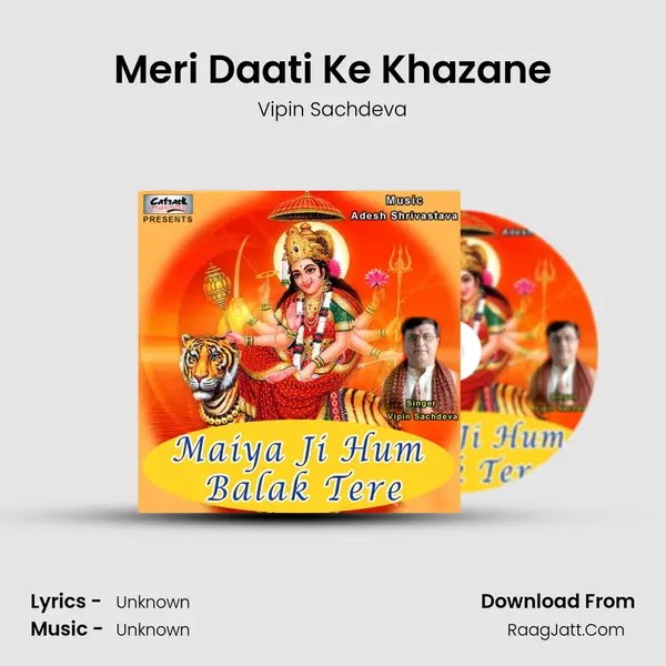 Meri Daati Ke Khazane MP3 Song by Vipin Sachdeva Cover
