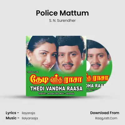 Police Mattum MP3 Song by S. N. Surendher Cover