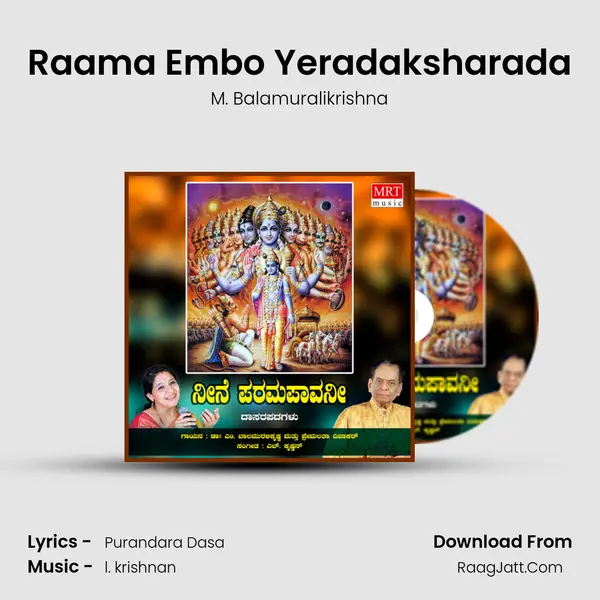 Raama Embo Yeradaksharada MP3 Song by M. Balamuralikrishna Cover