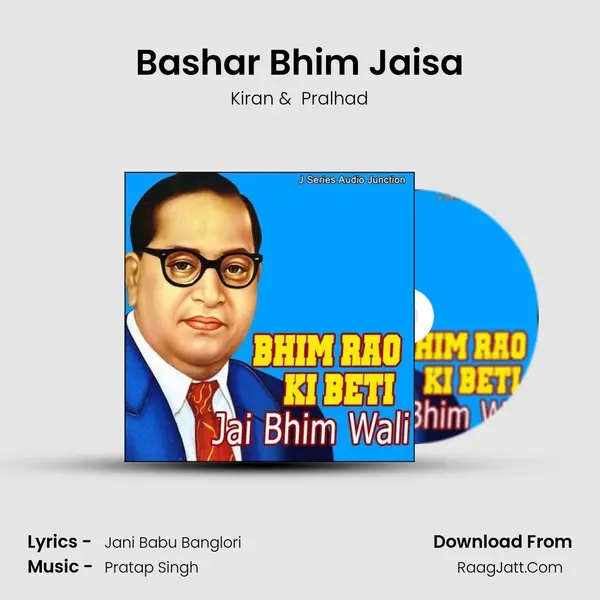 Bashar Bhim Jaisa MP3 Song by Kiran Cover