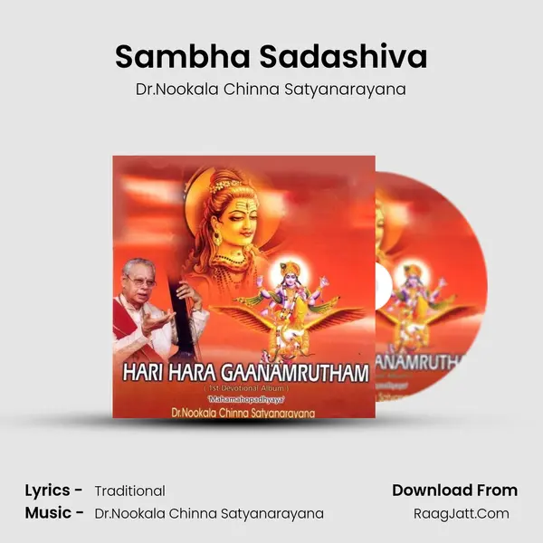 Sambha Sadashiva MP3 Song by Dr.Nookala Chinna Satyanarayana Cover