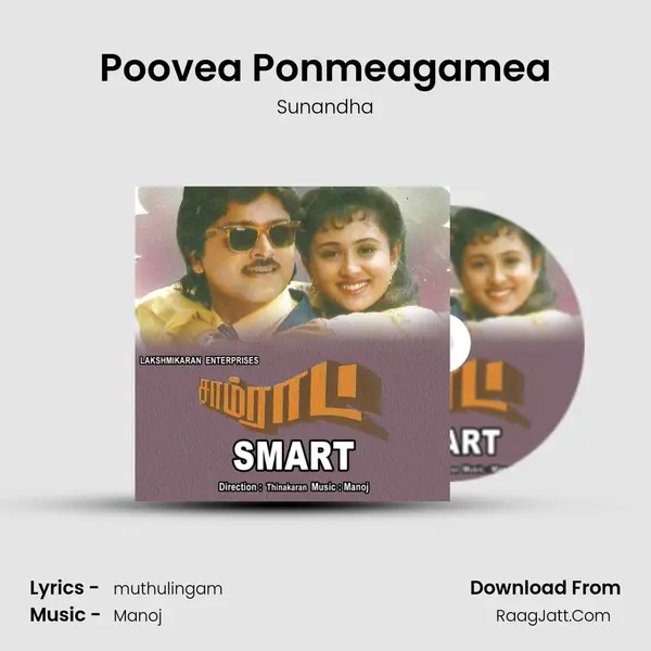 Poovea Ponmeagamea MP3 Song by Sunandha Cover