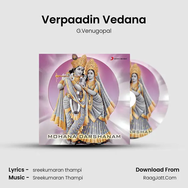Verpaadin Vedana Cover