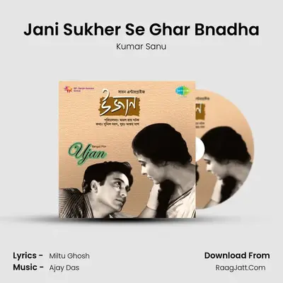 Jani Sukher Se Ghar Bnadha MP3 Song by Kumar Sanu Cover