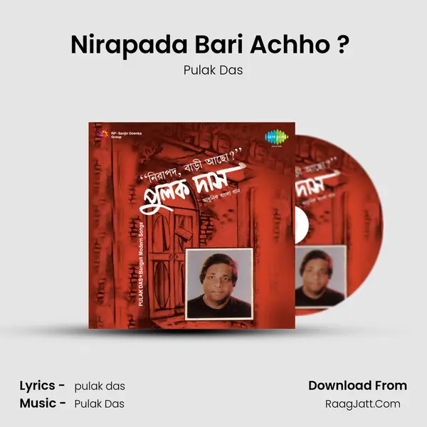 Nirapada Bari Achho ? (Majhe Majhe Majhe) MP3 Song by Pulak Das Cover