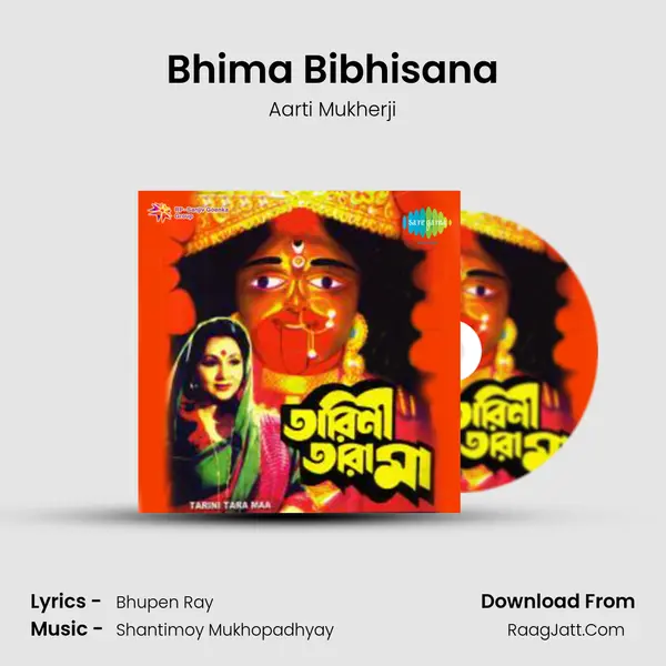 Bhima Bibhisana Cover