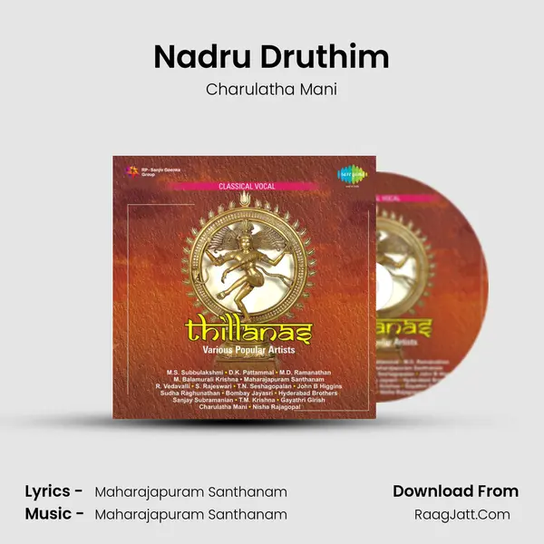 Nadru Druthim MP3 Song by Charulatha Mani Cover