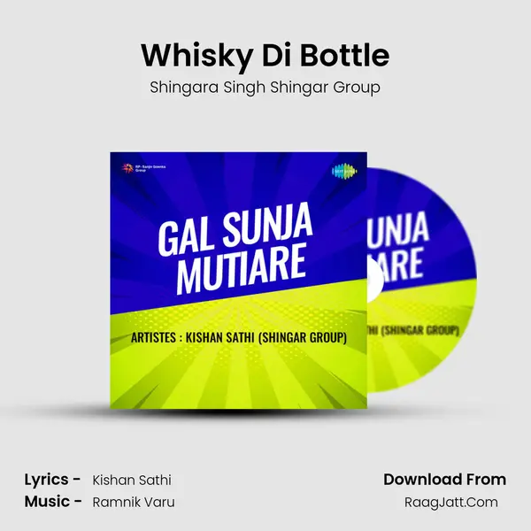 Whisky Di Bottle MP3 Song by Shingara Singh Shingar Group Cover