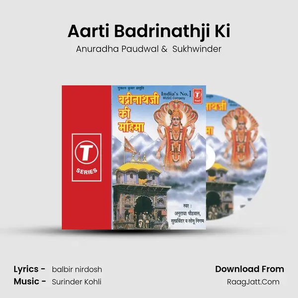 Aarti Badrinathji Ki MP3 Song by Anuradha Paudwal Cover