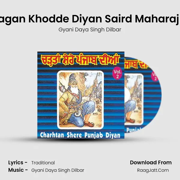 Baagan Khodde Diyan Saird Maharaj Ne MP3 Song by Gyani Daya Singh Dilbar Cover