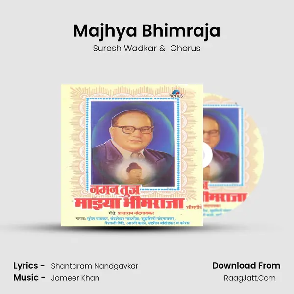 Majhya Bhimraja MP3 Song by Suresh Wadkar Cover