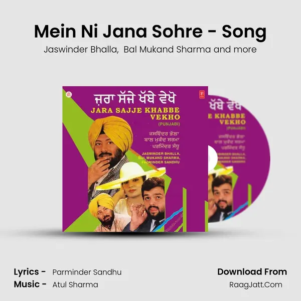 Mein Ni Jana Sohre - Song MP3 Song by Jaswinder Bhalla Cover