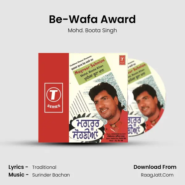 Be-Wafa Award MP3 Song by Mohd. Boota Singh Cover