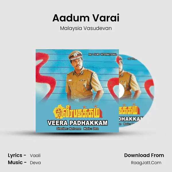 Aadum Varai MP3 Song by Malaysia Vasudevan Cover