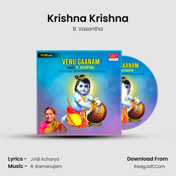 Krishna Krishna MP3 Song by B. Vasantha Cover