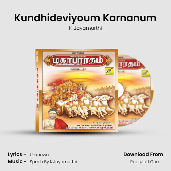 Kundhideviyoum Karnanum MP3 Song by K. Jayamurthi Cover