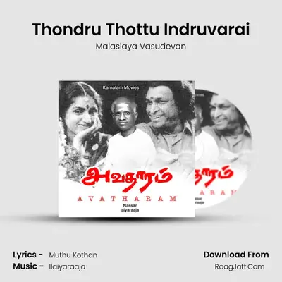 Thondru Thottu Indruvarai MP3 Song by Malasiaya Vasudevan Cover