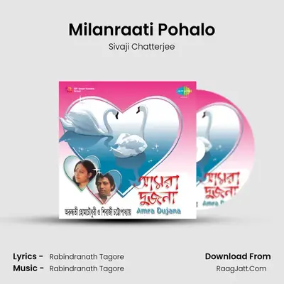 Milanraati Pohalo MP3 Song by Sivaji Chatterjee Cover