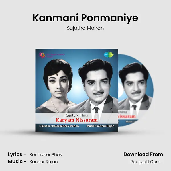 Kanmani Ponmaniye MP3 Song by Sujatha Mohan Cover