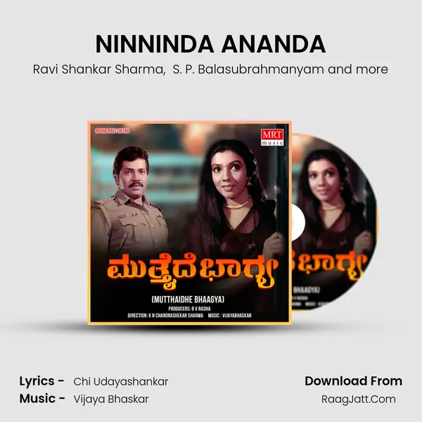 NINNINDA ANANDA MP3 Song by Ravi Shankar Sharma Cover