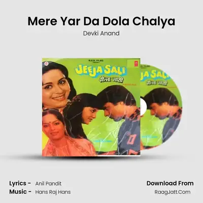Mere Yar Da Dola Chalya MP3 Song by Devki Anand Cover