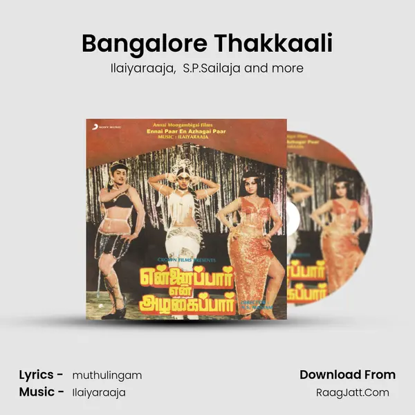 Bangalore Thakkaali MP3 Song by Ilaiyaraaja Cover