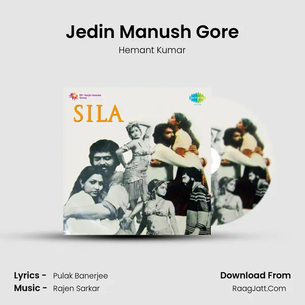 Jedin Manush Gore MP3 Song by Hemant Kumar Cover