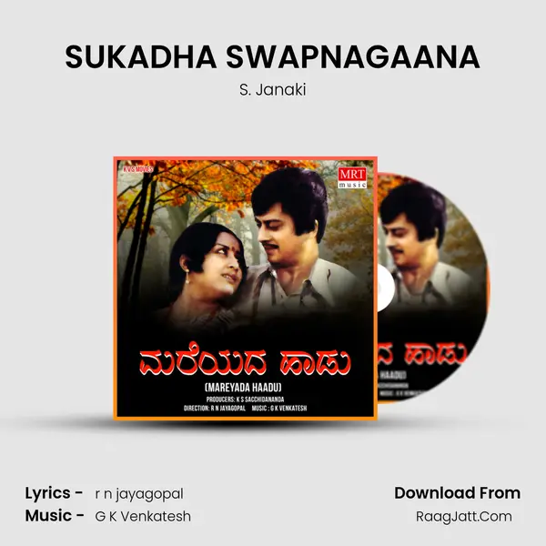 SUKADHA SWAPNAGAANA MP3 Song by S. Janaki Cover