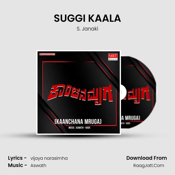 SUGGI KAALA MP3 Song by S. Janaki Cover