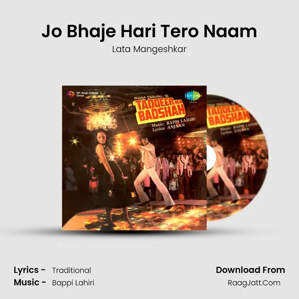 Jo Bhaje Hari Tero Naam MP3 Song by Lata Mangeshkar Cover