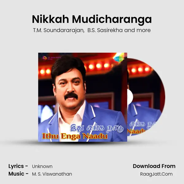 Nikkah Mudicharanga MP3 Song by T.M. Soundararajan Cover