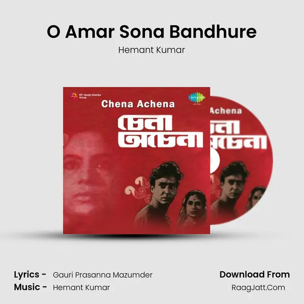 O Amar Sona Bandhure Cover