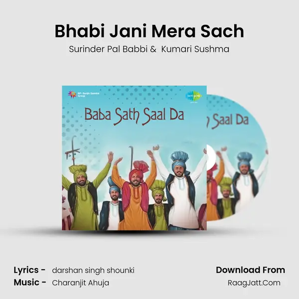 Bhabi Jani Mera Sach mp3 song
