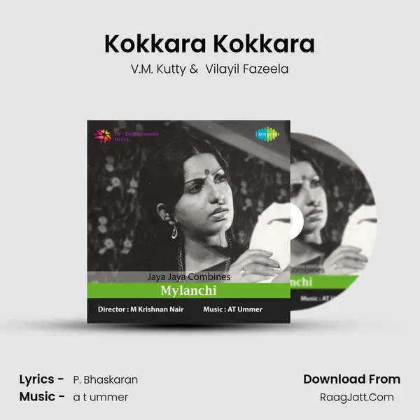 Kokkara Kokkara MP3 Song by V.M. Kutty Cover